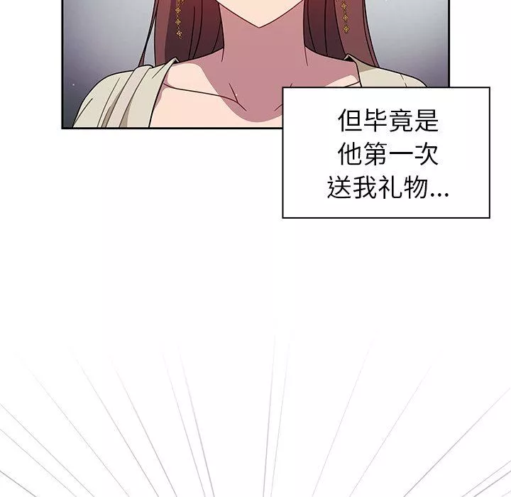 調教開關第22話