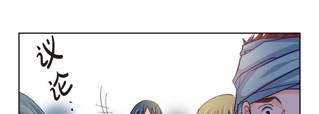 献给心臟第1话
