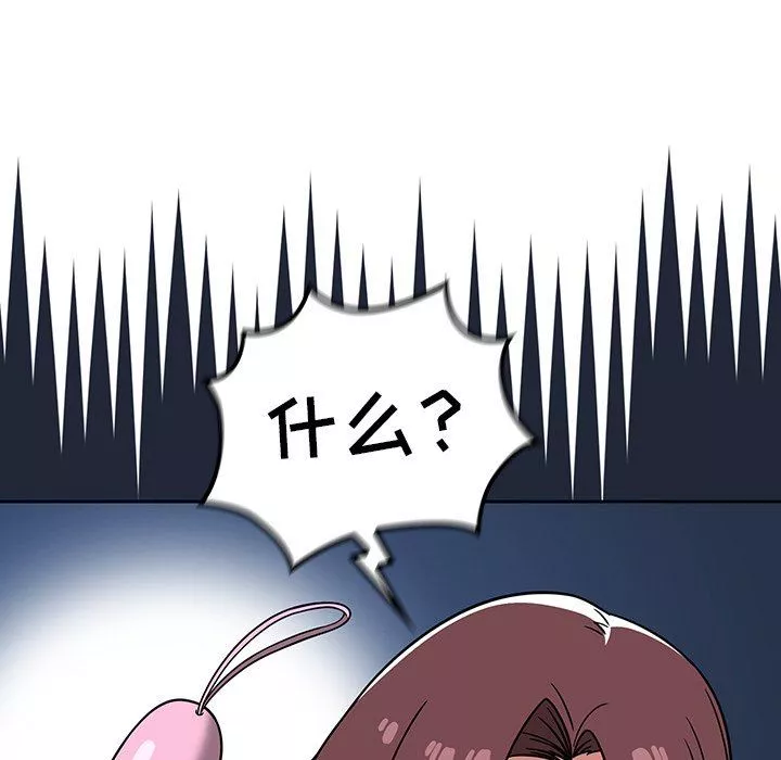 調教開關第22話