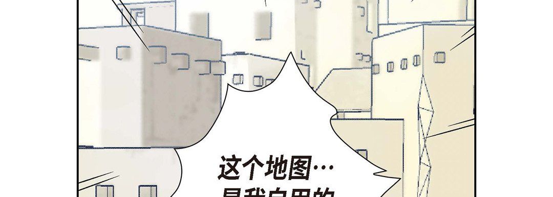 献给心臟第1话