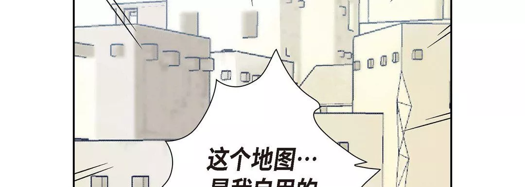 獻給心臟第1話