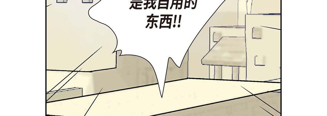 献给心臟第1话