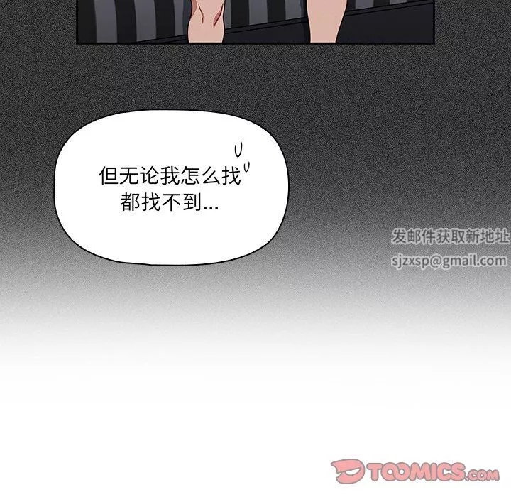 調教開關第22話