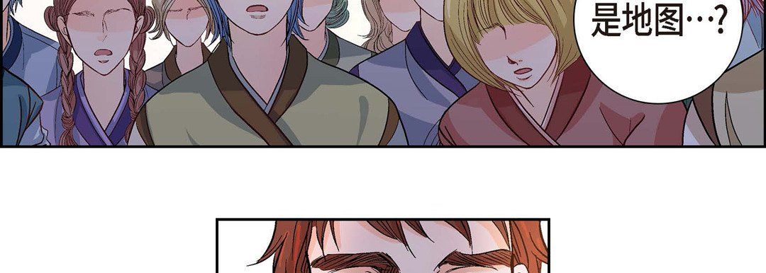 献给心臟第1话