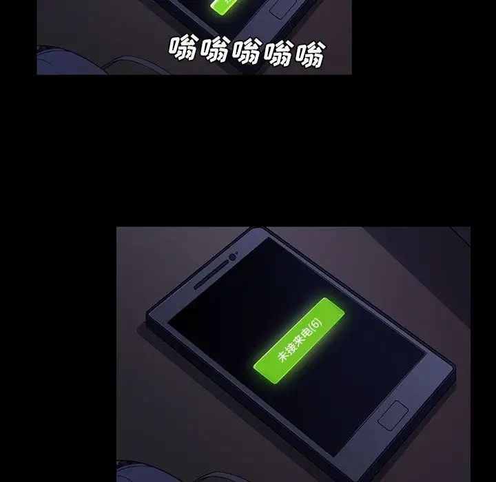 蜜毒第16话
