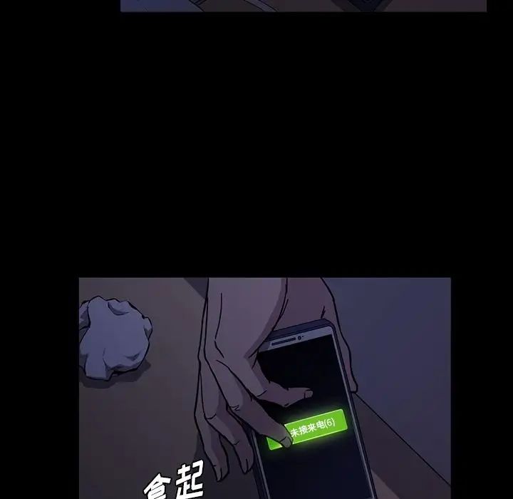 蜜毒第16話