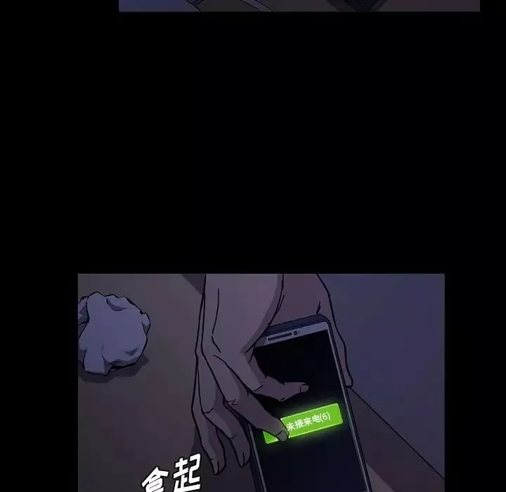 蜜毒第16話