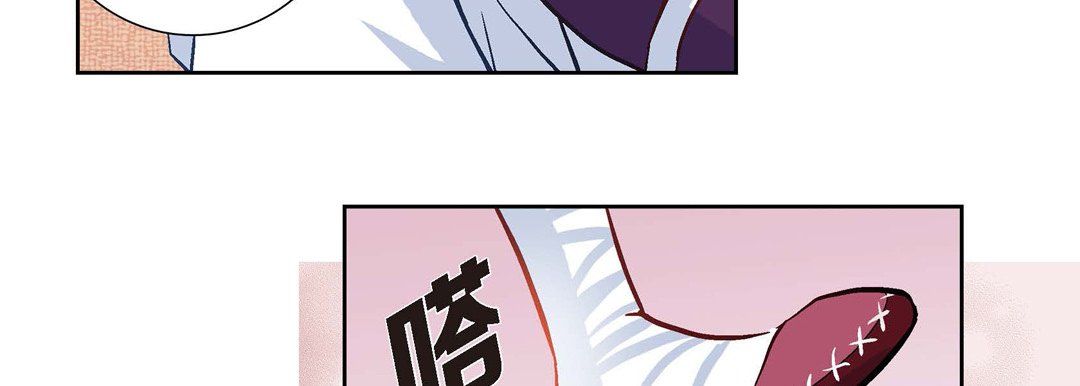 献给心臟第1话