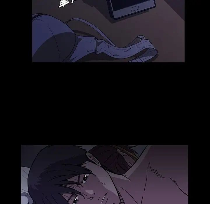 蜜毒第16話