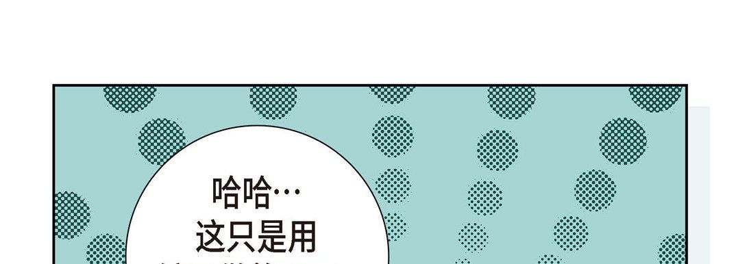 献给心臟第1话