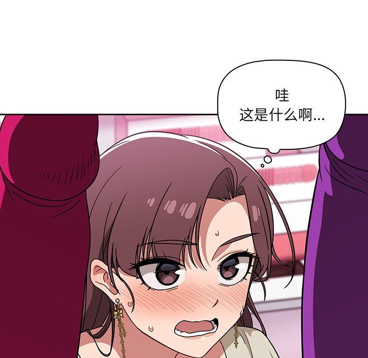 調教開關第22話