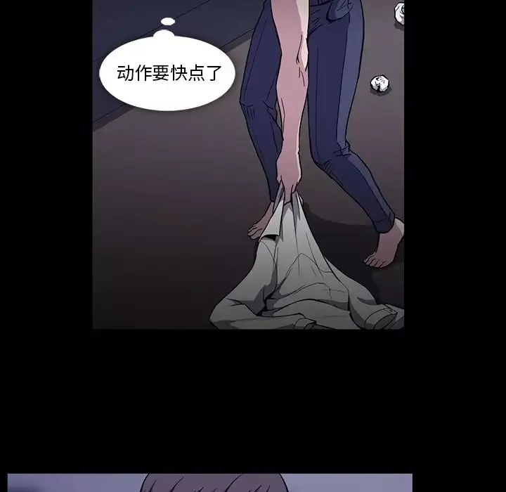 蜜毒第16話