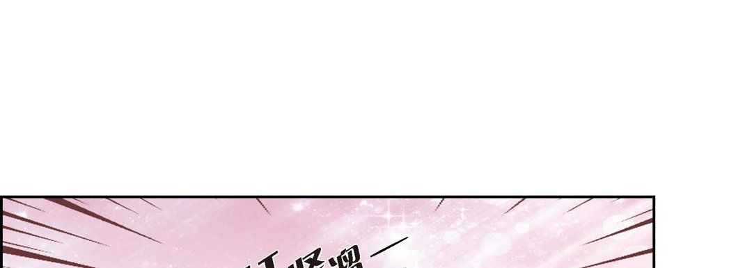 献给心臟第1话