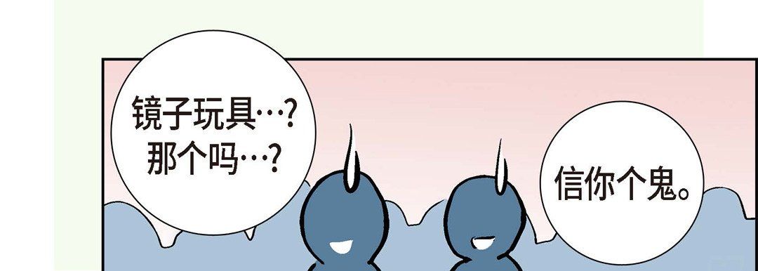 献给心臟第1话