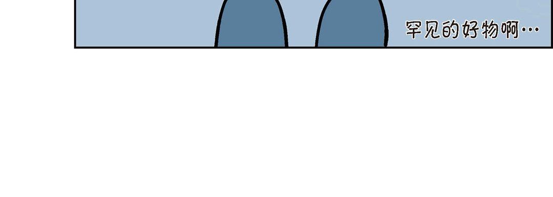 献给心臟第1话