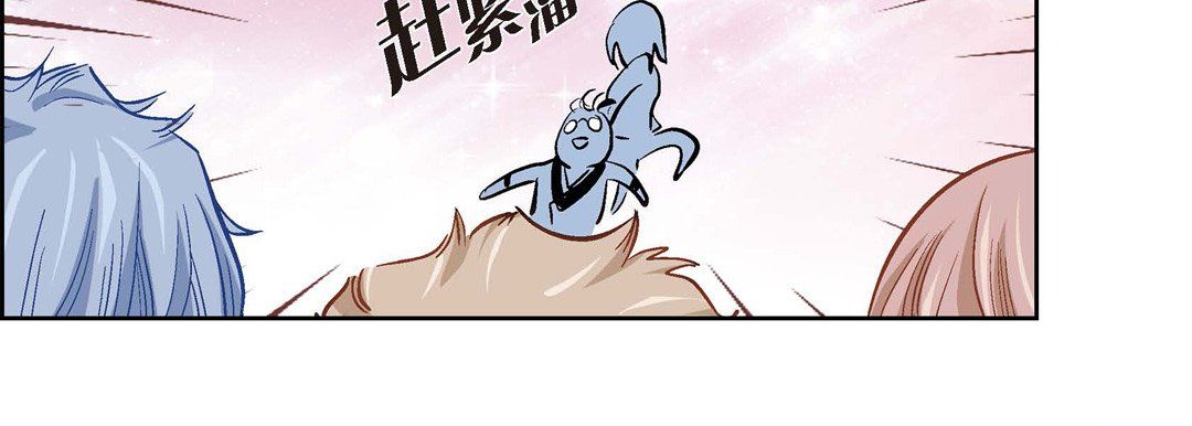献给心臟第1话