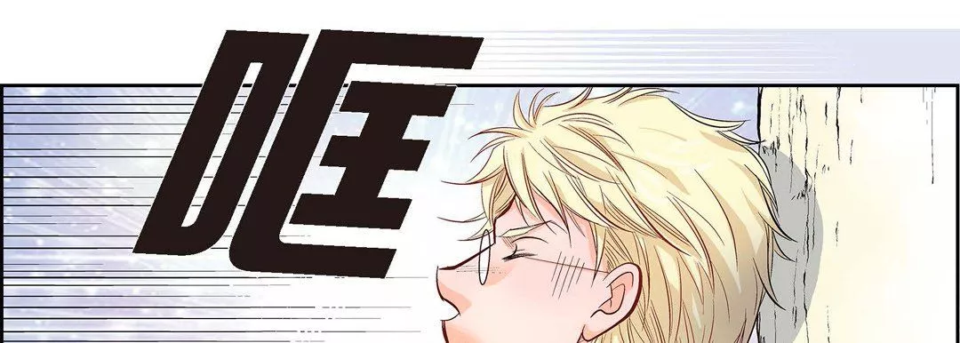 獻給心臟第1話