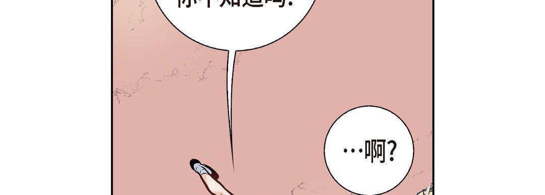 献给心臟第1话