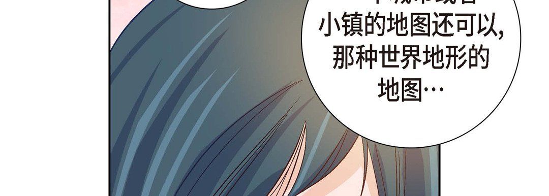 献给心臟第1话