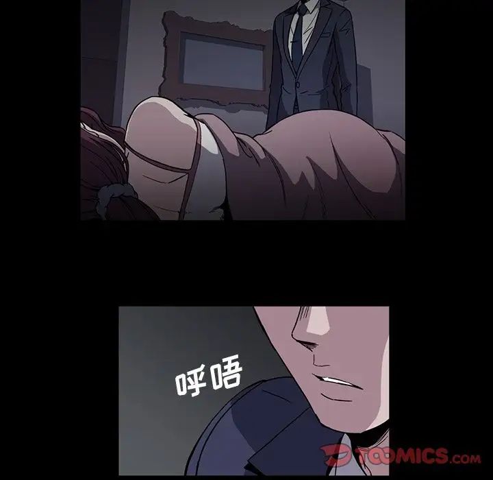 蜜毒第16话