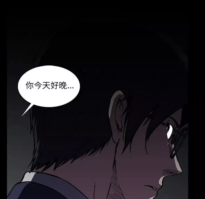 獻給心臟第1話