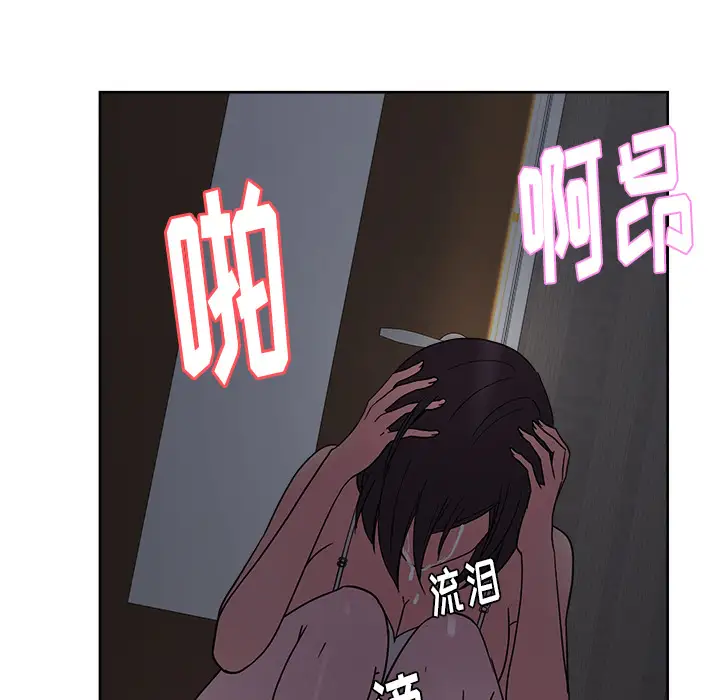 漫画吧的秀晶第35话