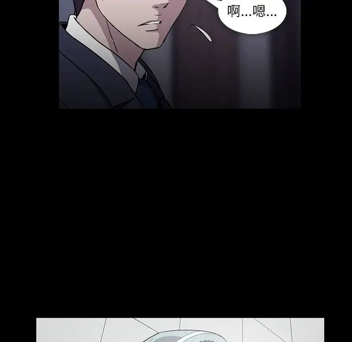 蜜毒第16話