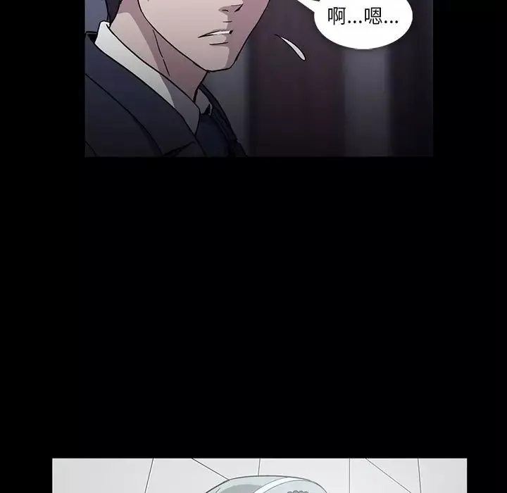 蜜毒第16話