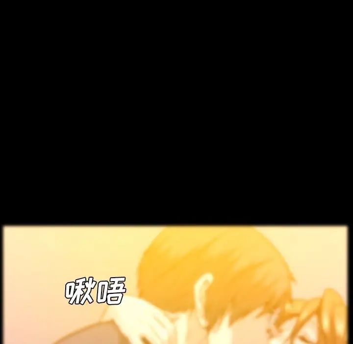 蜜毒第16話
