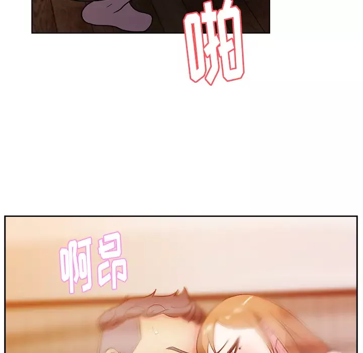 漫画吧的秀晶第36话