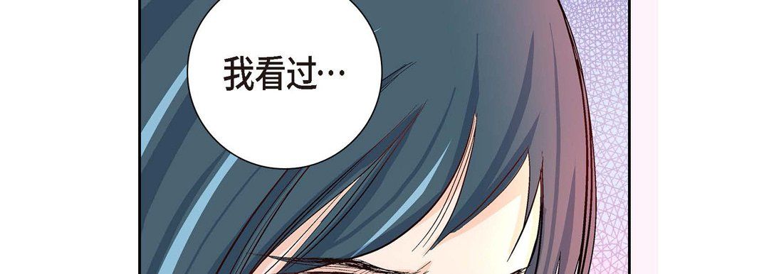 献给心臟第2话