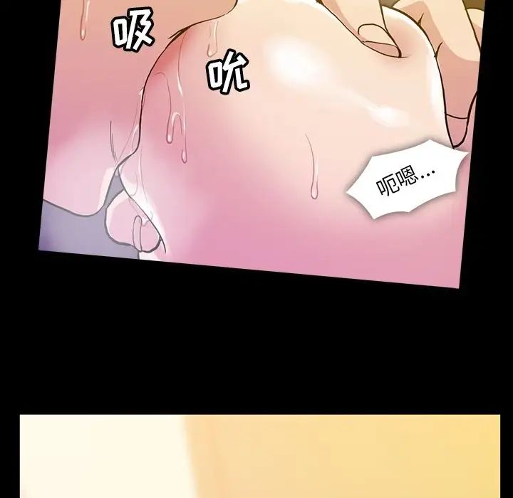 蜜毒第16话