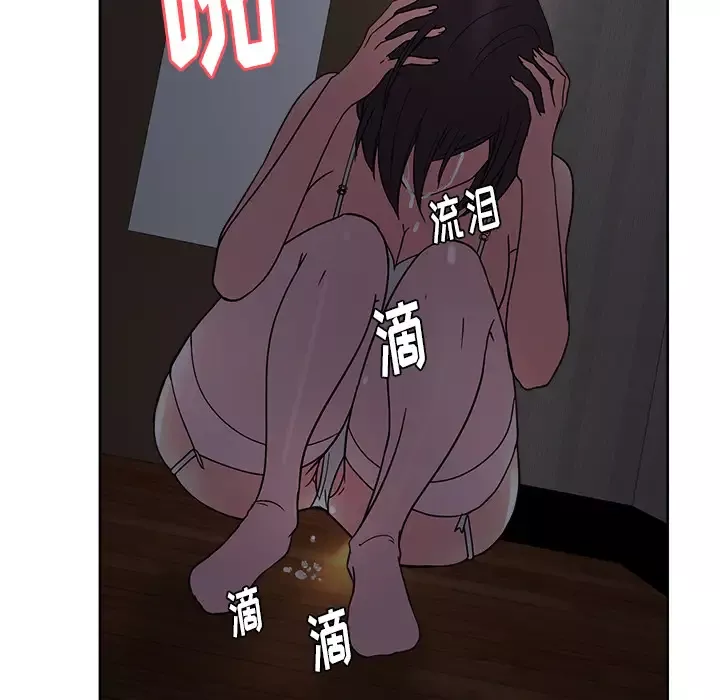 漫画吧的秀晶第36话