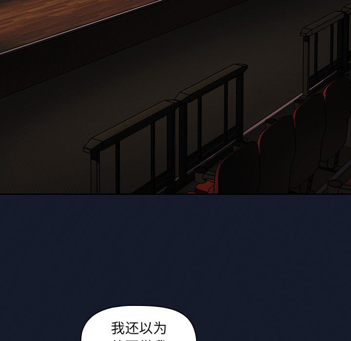 调教开关第22话