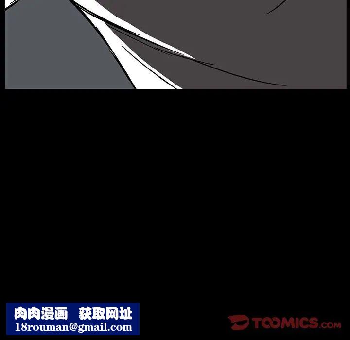 蜜毒第16话