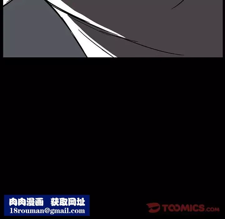 蜜毒第16話