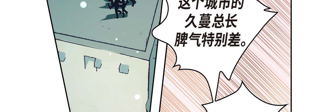 献给心臟第2话