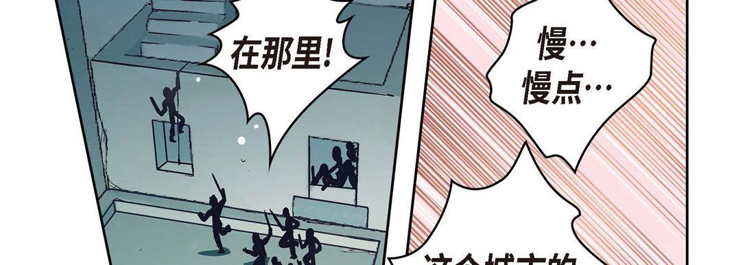 献给心臟第2话