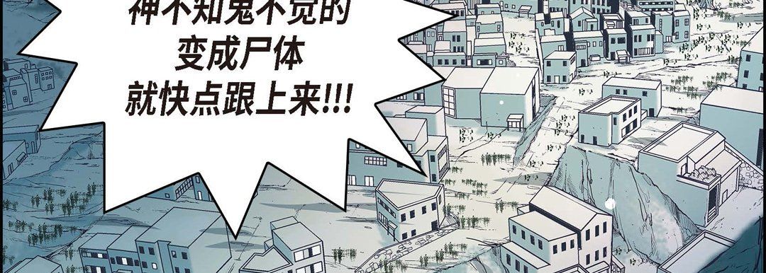 献给心臟第2话