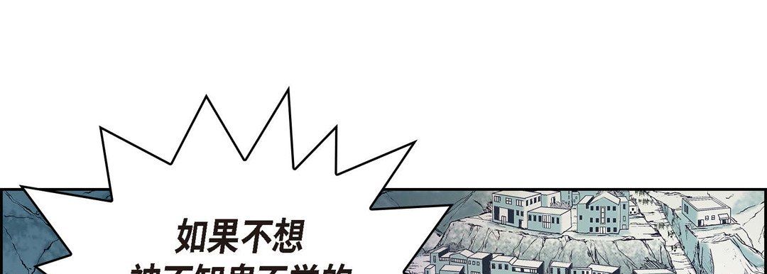 献给心臟第2话