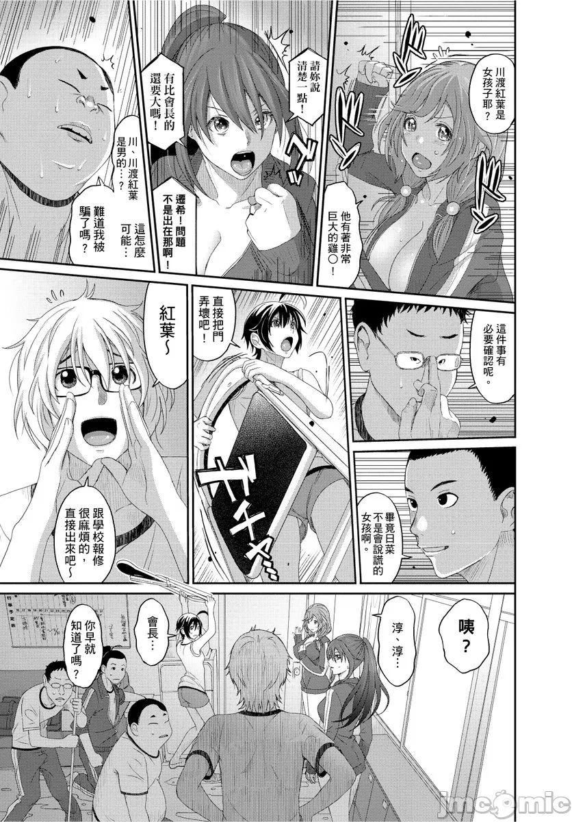 [椋蔵]ヒナミックス[椋蔵]ヒナミックス