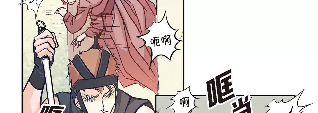 獻給心臟第2話