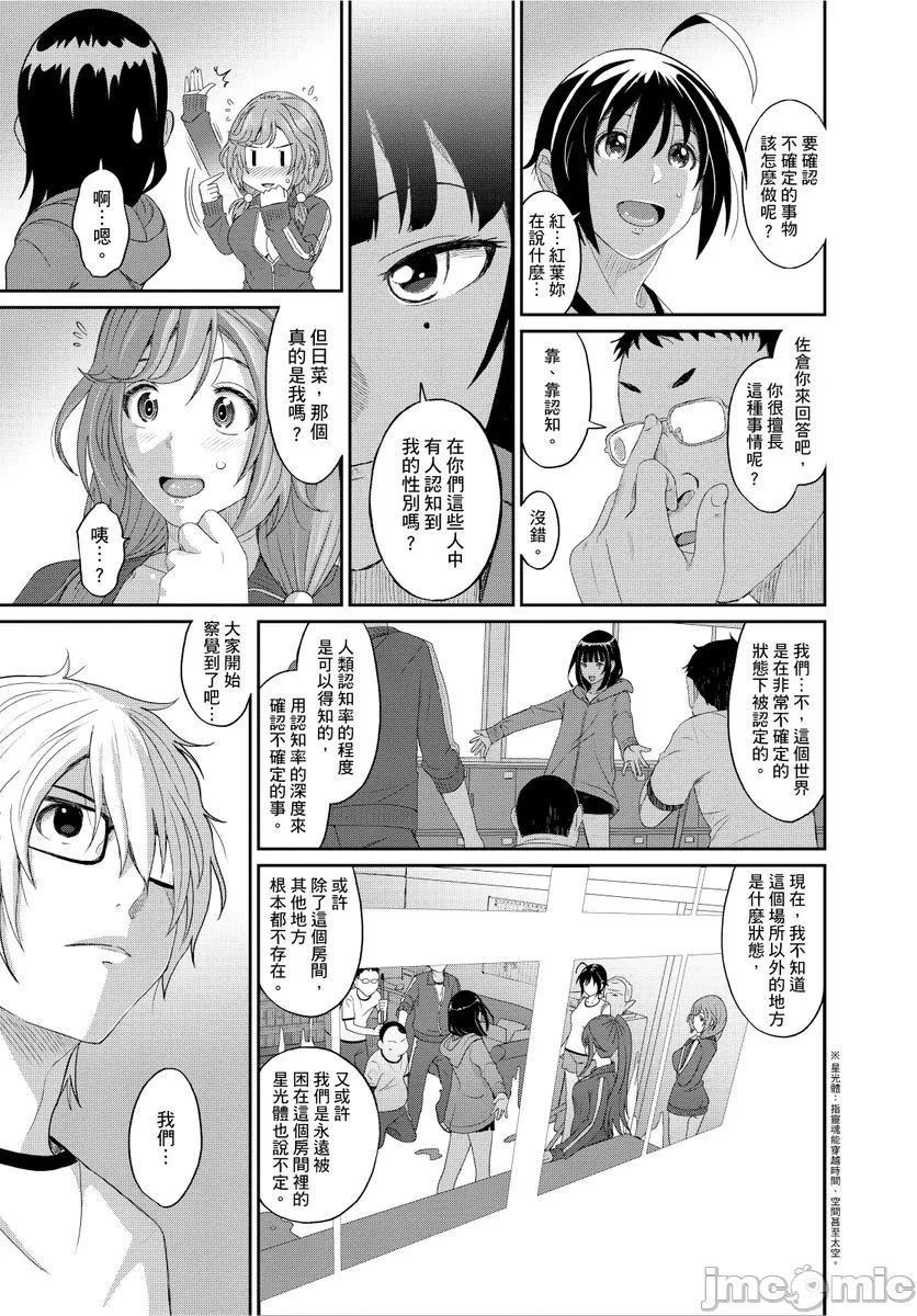 [椋蔵]ヒナミックス[椋蔵]ヒナミックス