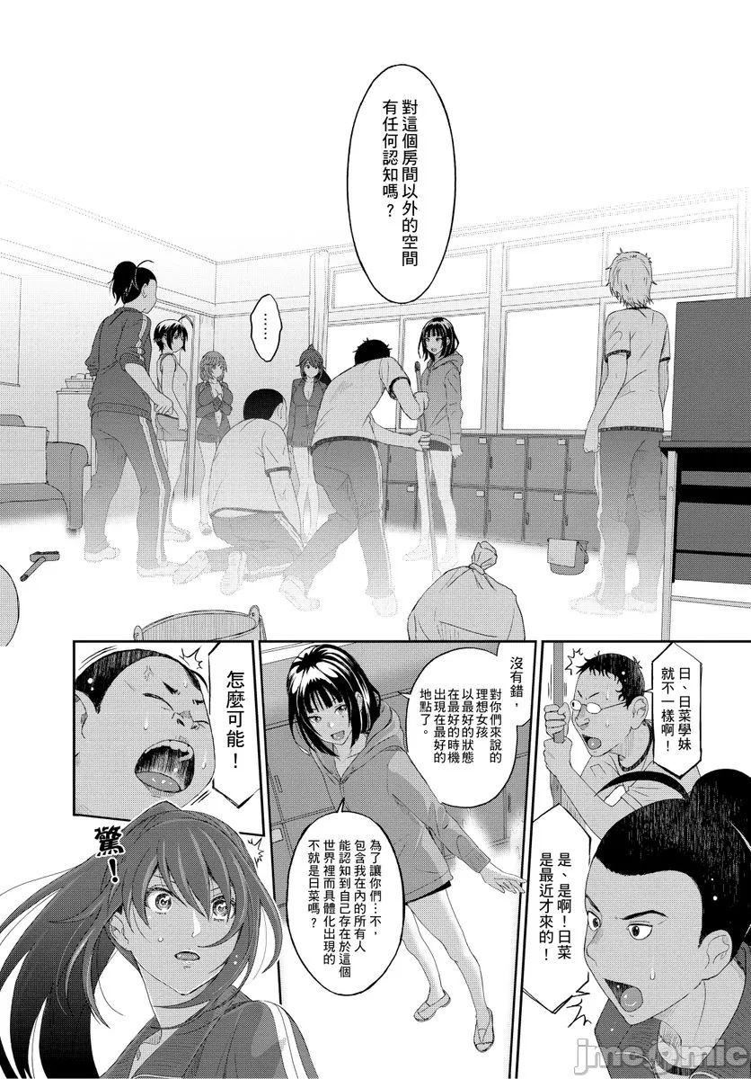 [椋蔵]ヒナミックス[椋蔵]ヒナミックス