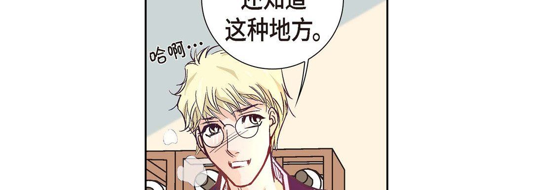 献给心臟第2话