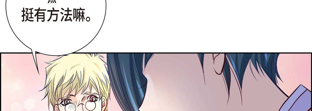 献给心臟第2话