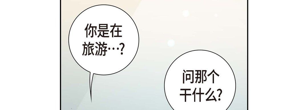 献给心臟第2话