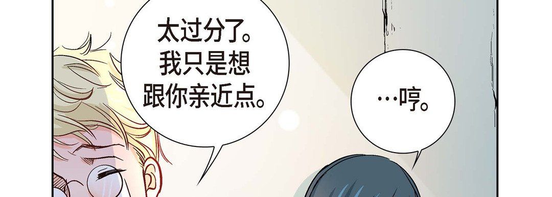 献给心臟第2话