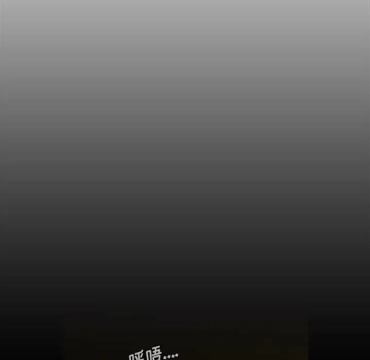 蜜毒第16話
