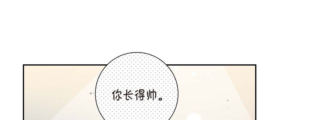 献给心臟第2话